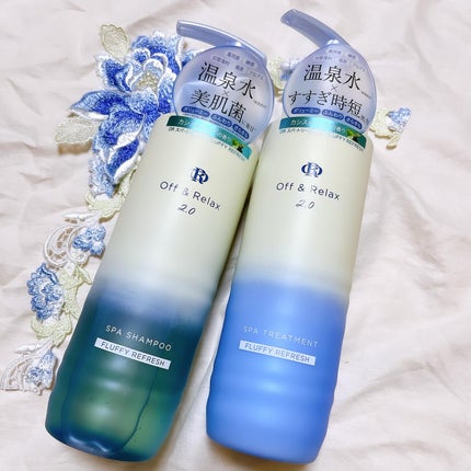OR スパ・シャンプー フラッフィーリフレッシュ/トリートメント フラッフィーリフレッシュ/Off&Relax/市販シャンプーを使ったクチコミ(1枚目)