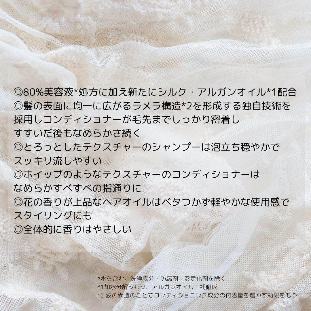 スーパーリッチシャイン ダメージリペア 補修シャンプー / 補修コンディショナー/LUX/市販シャンプーを使ったクチコミ（3枚目）