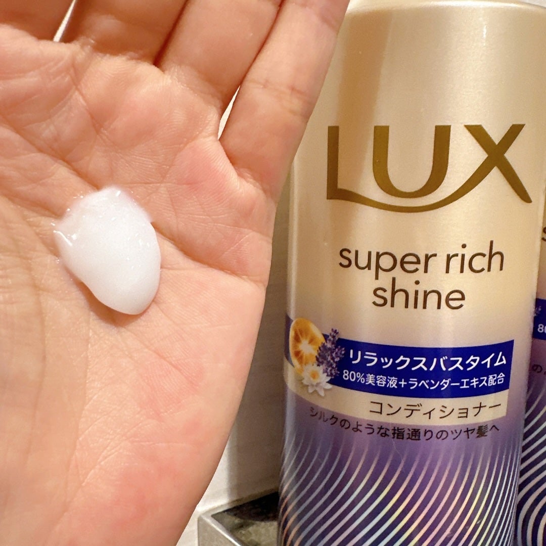 ラックス スーパーリッチシャイン リラックスナイトケア シャンプー/コンディショナー/LUX/市販シャンプーを使ったクチコミ(3枚目)