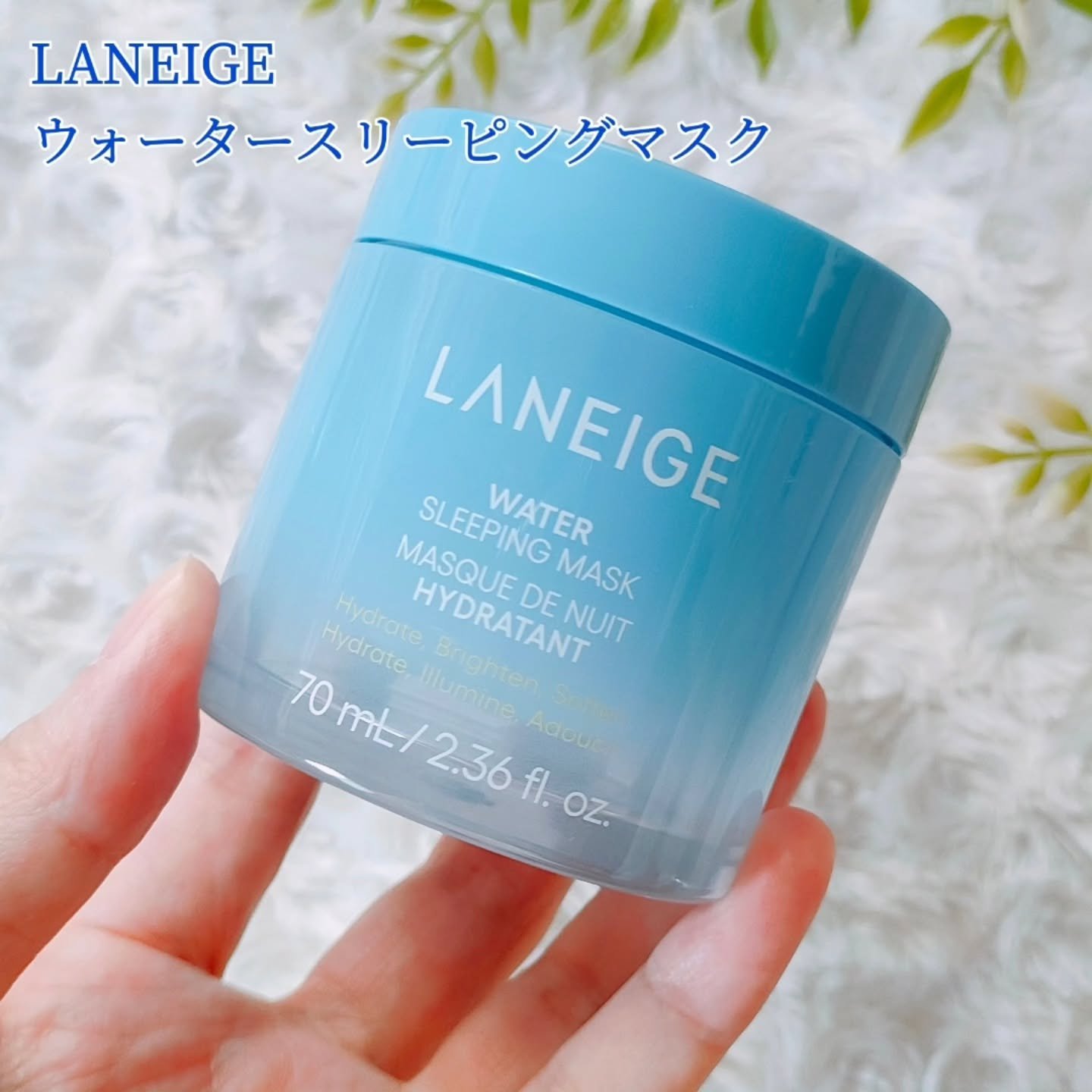 バウンシースリーピングマスク/LANEIGE/フェイスクリームを使ったクチコミ（2枚目）