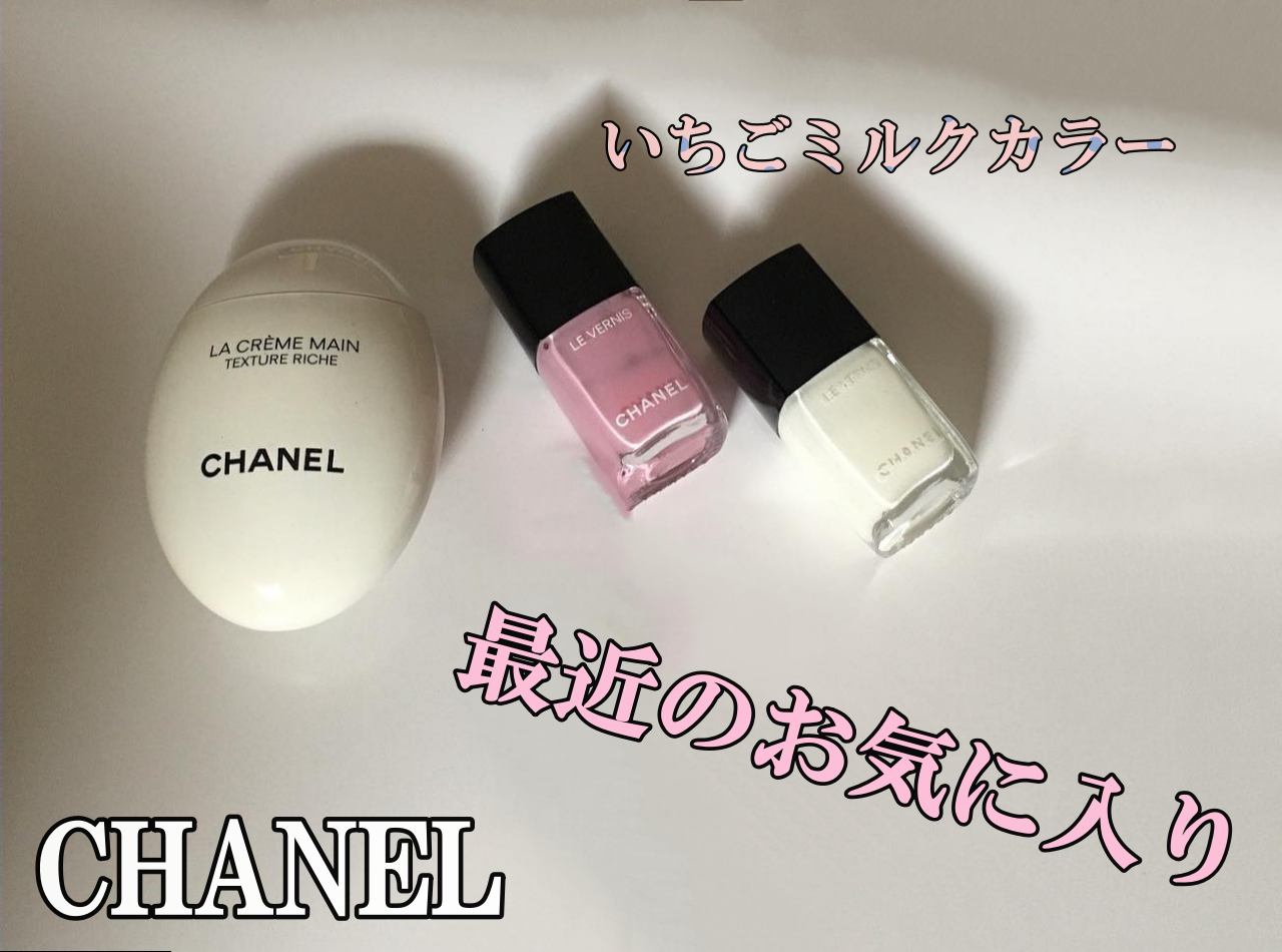 ラ クレーム マン リッシュ/CHANEL/ハンドクリームを使ったクチコミ（1枚目）
