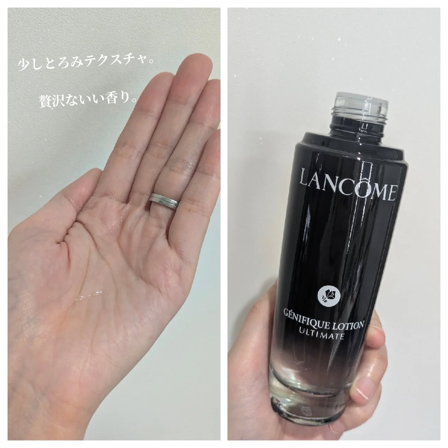 ジェニフィック アルティメ エッセンス ローション/LANCOME/化粧水を使ったクチコミ（2枚目）