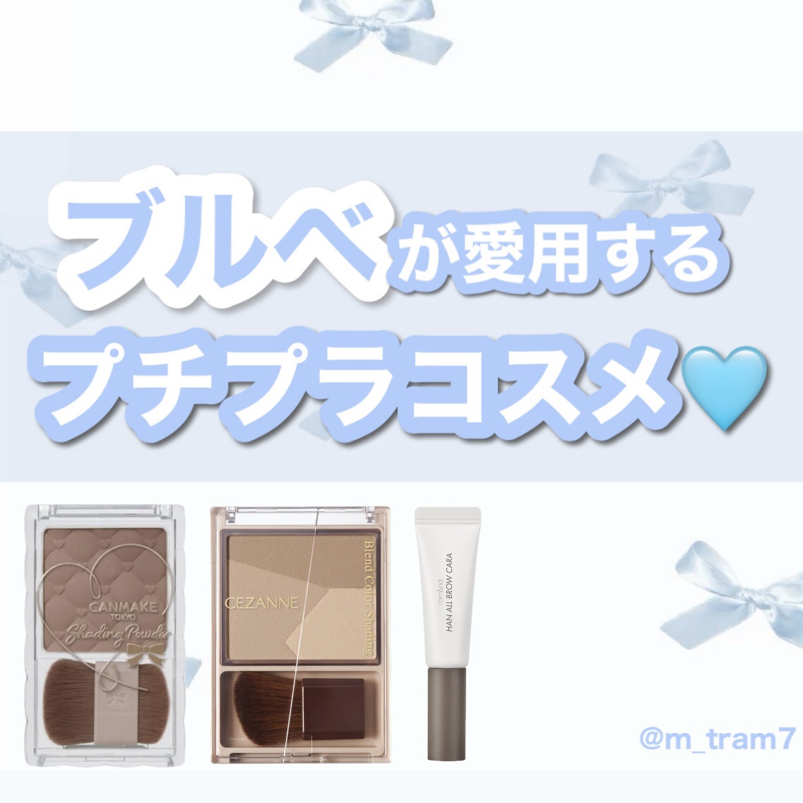 シェーディングパウダー/キャンメイク/シェーディングを使ったクチコミ（1枚目）