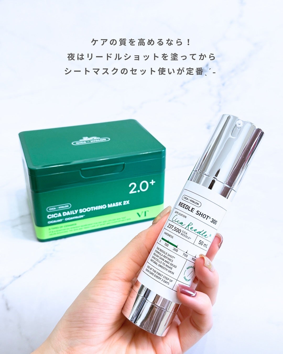 リードルショット300/VT/美容液を使ったクチコミ(4枚目)