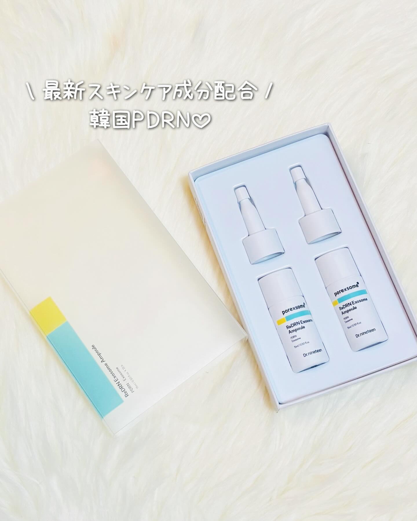 ReDRNエクソソームアンプル/Dr.nineteen/美容液を使ったクチコミ（1枚目）