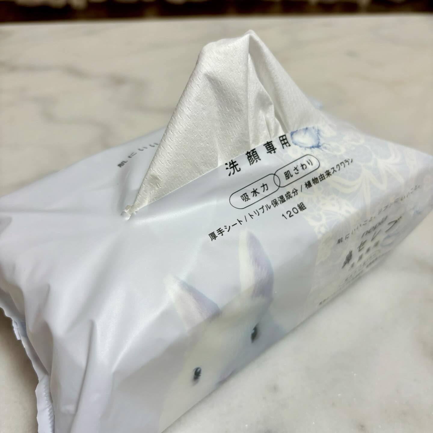 鼻セレブ 洗顔専用/ネピア/クレンジングタオルを使ったクチコミ（2枚目）