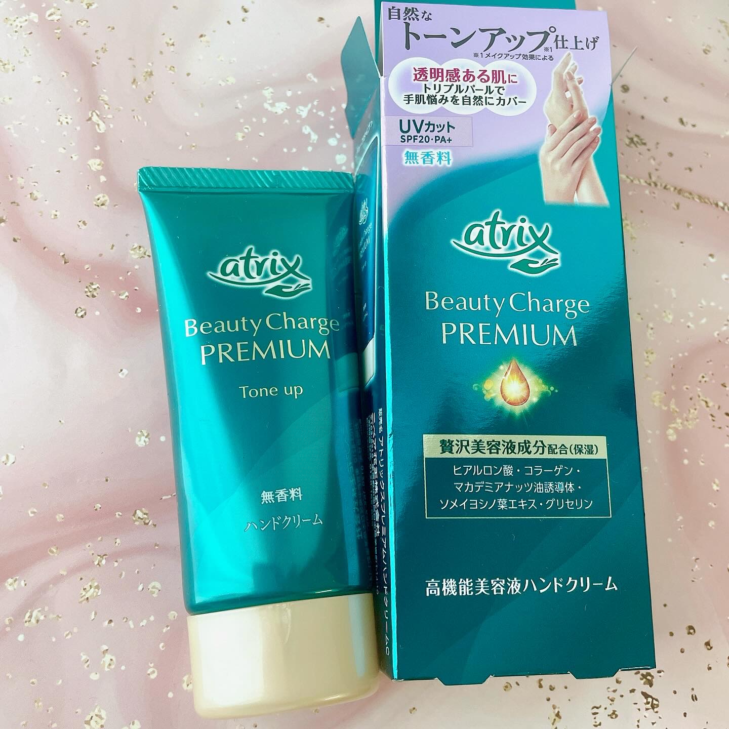 アトリックス ビューティーチャージプレミアム トーンアップ ハンドクリーム 無香料/アトリックス/ハンドクリームを使ったクチコミ（1枚目）