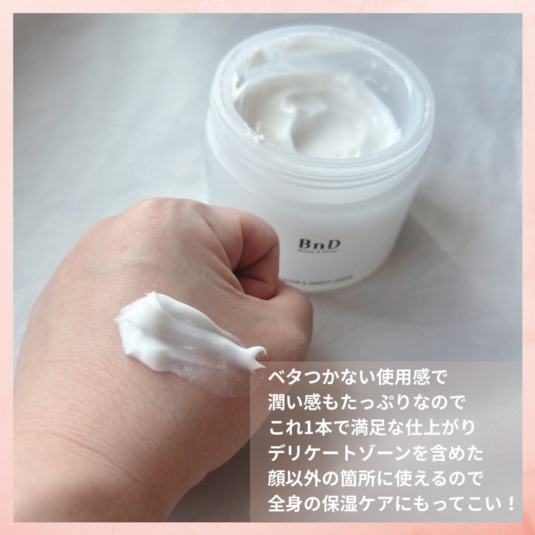 BnDアンダーアームクリーム(ボディクリーム)/BnD/デリケートゾーンケアを使ったクチコミ(2枚目)
