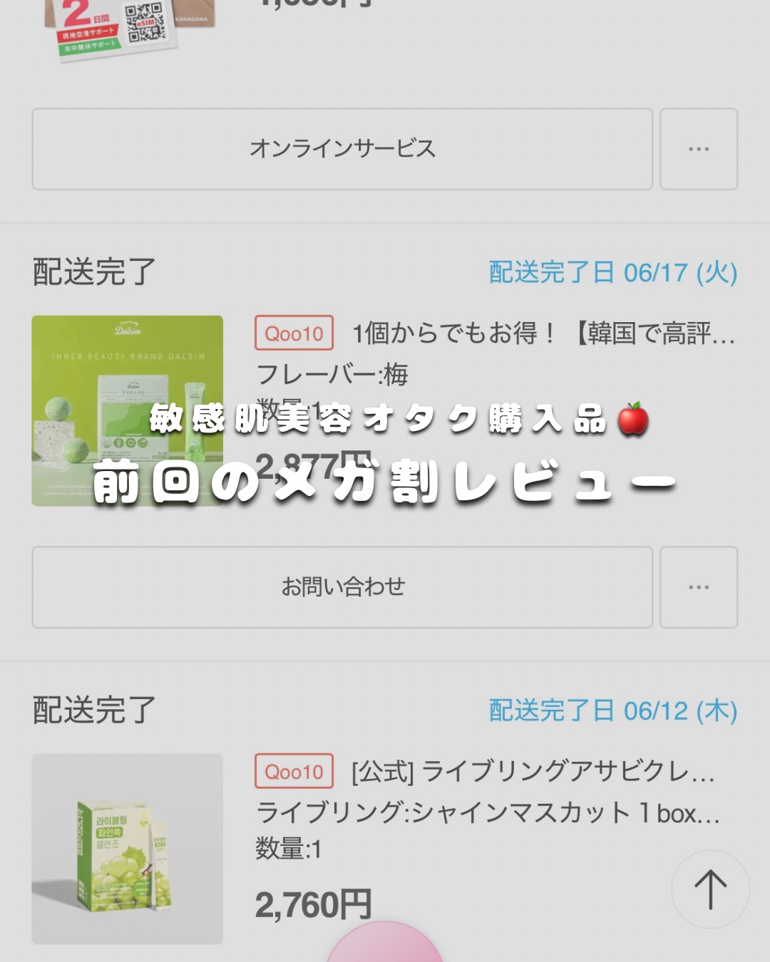 ネイルエンビー/O・P・I/ネイルオイル・トリートメントを使ったクチコミ（1枚目）
