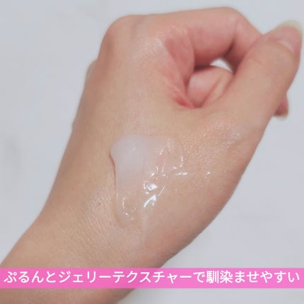 エッセンシャル プレミアム うるりジェリーミルク/エッセンシャル/ヘアミルクを使ったクチコミ(2枚目)