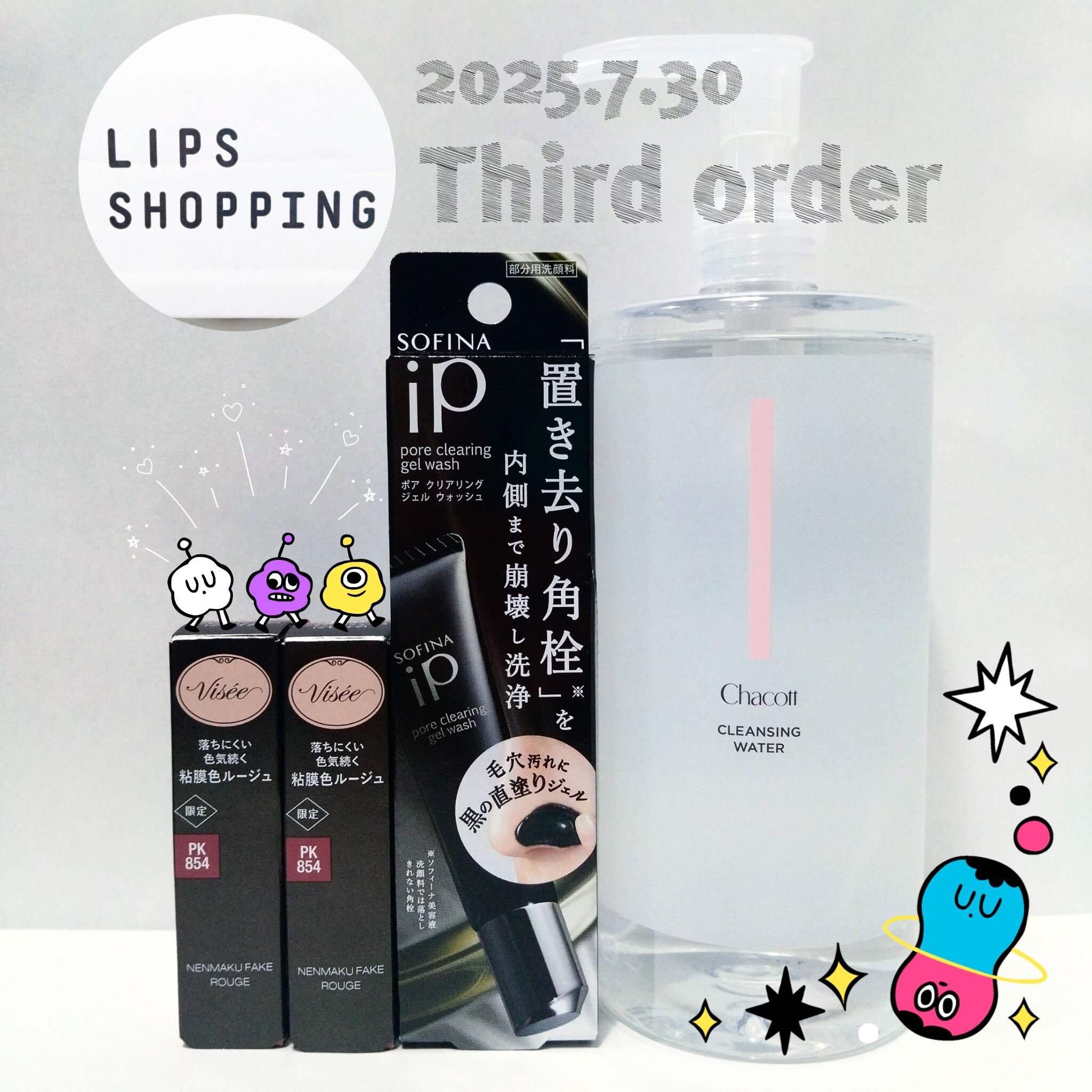 クレンジングウォーター/チャコット・コスメティクス/クレンジングウォーターを使ったクチコミ（1枚目）