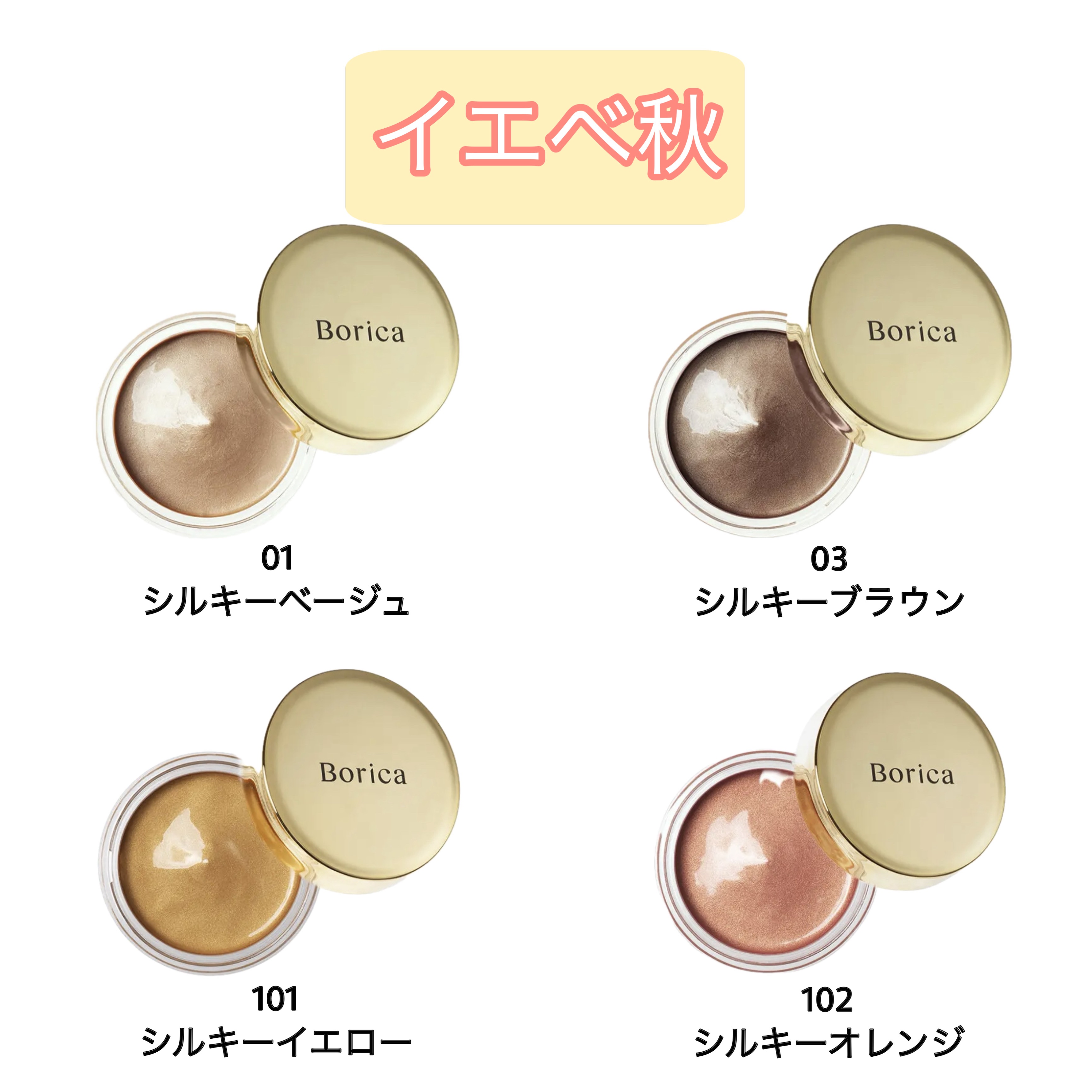 美容液ケアアイシャドウ 04 シルキーボルドー/Borica/ジェル・クリームアイシャドウを使ったクチコミ（3枚目）