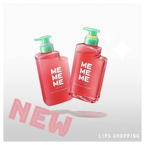 モイストブーストシャンプー／モイストブーストトリートメント/MEMEME/市販シャンプーを使ったクチコミ（1枚目）