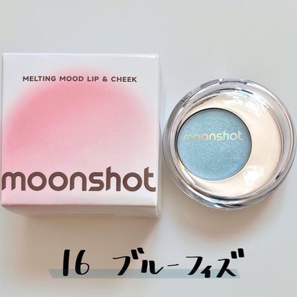 メルティングムードリップ&チーク/moonshot/ジェル・クリームチークを使ったクチコミ(7枚目)