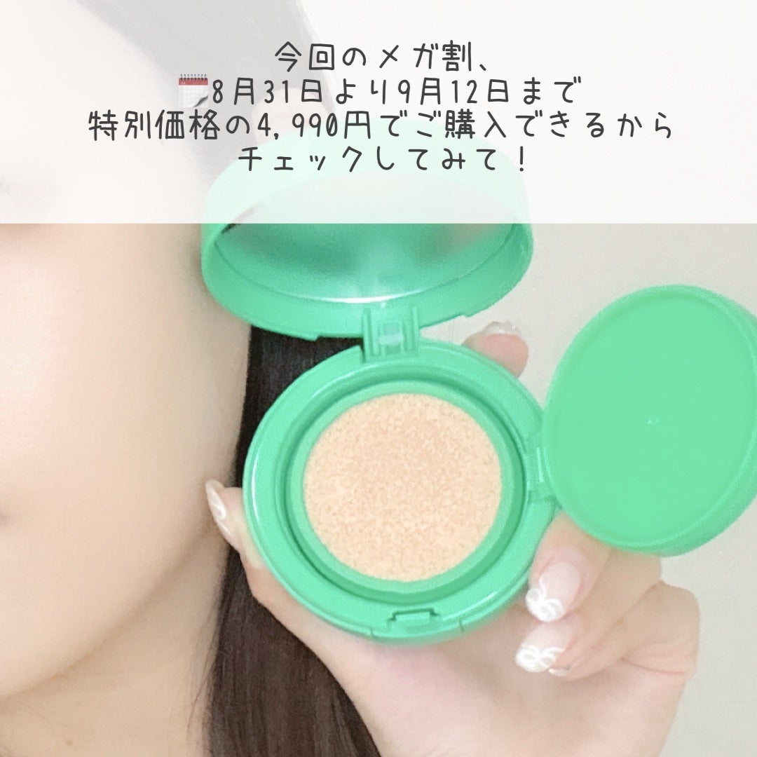 イージーデュー メラB トーニングアンプルクッション/Easydew/クッションファンデーションを使ったクチコミ(4枚目)