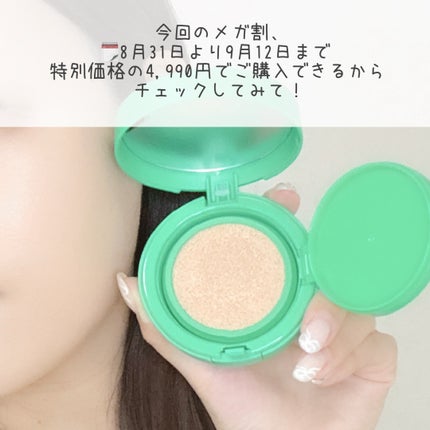 イージーデュー メラB トーニングアンプルクッション/Easydew/クッションファンデーションを使ったクチコミ(4枚目)