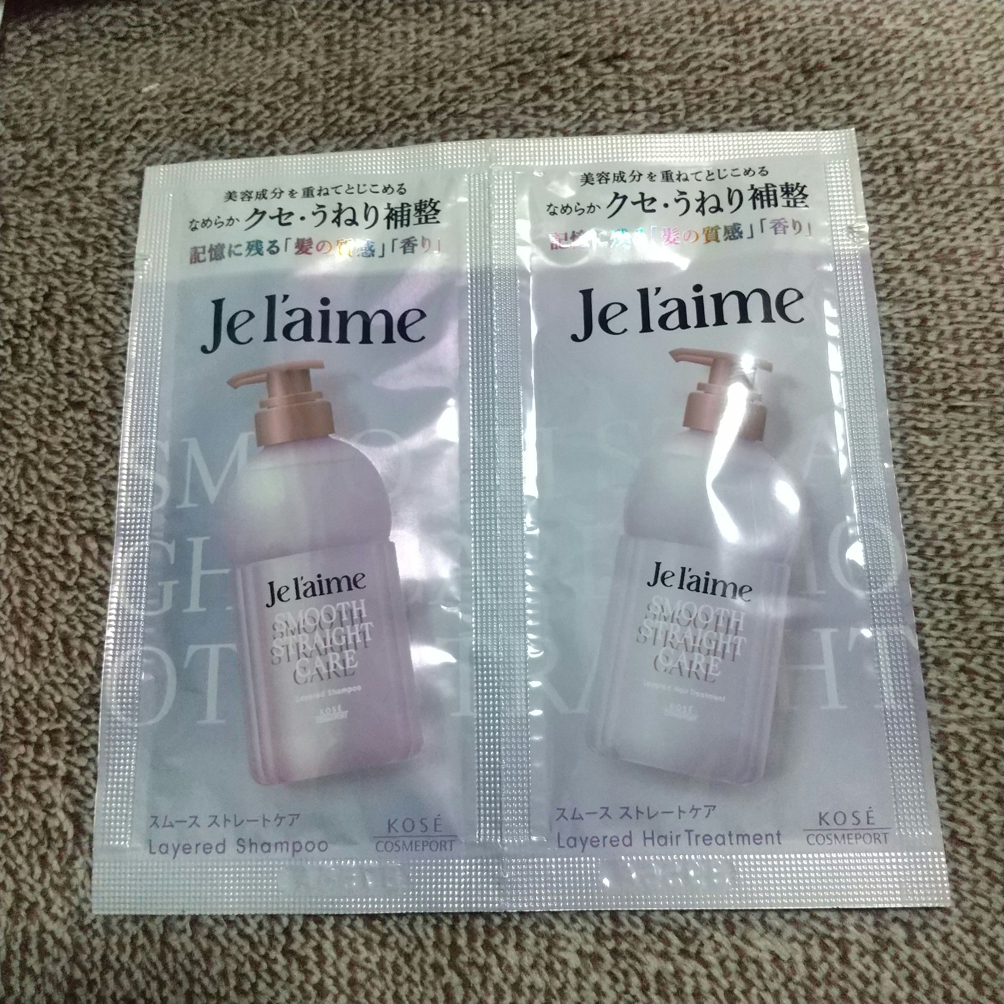 ジュレーム レイヤード シャンプー/ヘアトリートメント（スムースストレートケア）/Je l'aime/市販シャンプーを使ったクチコミ（1枚目）