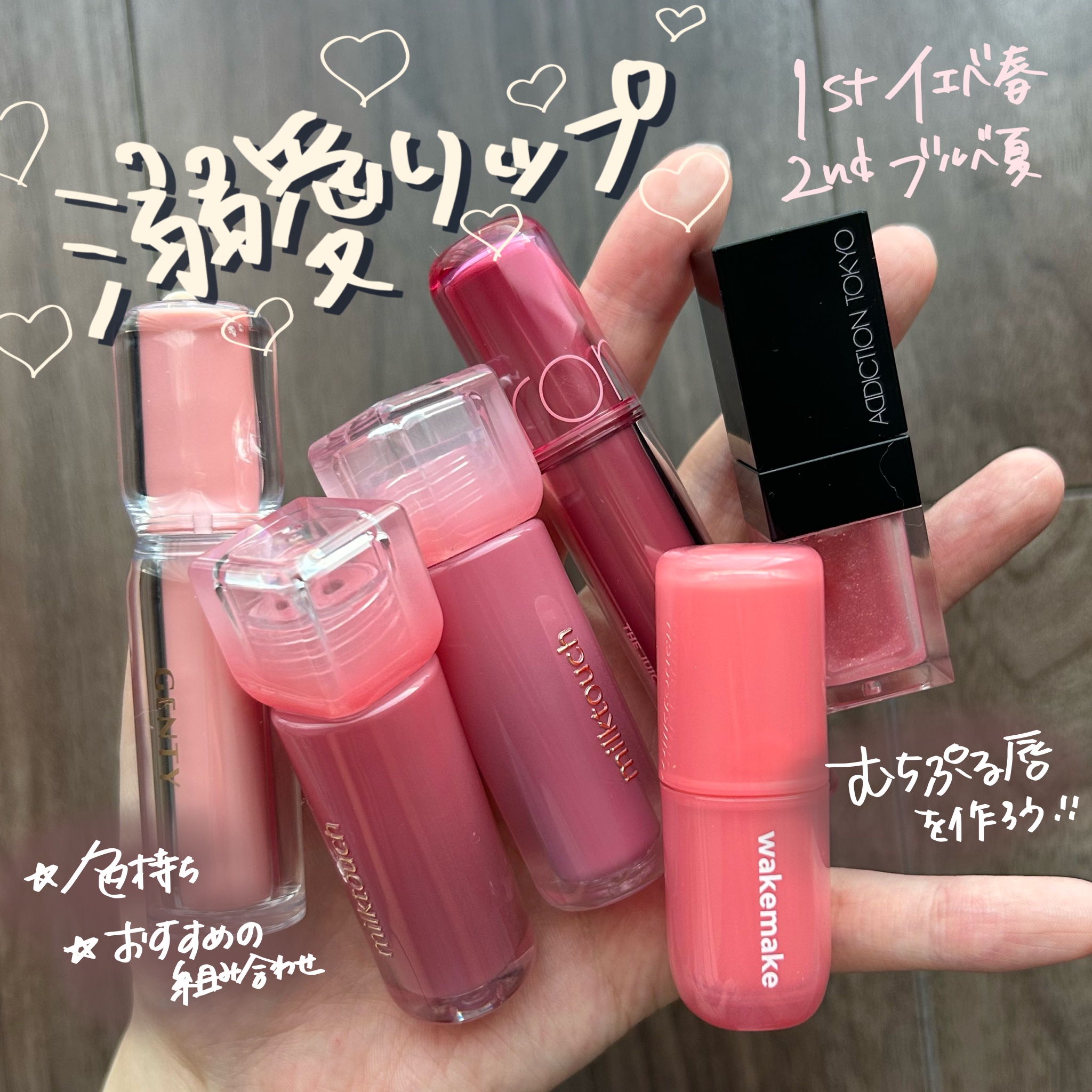 デューステインシアーリップグロス/Milk Touch/リップグロスを使ったクチコミ（1枚目）