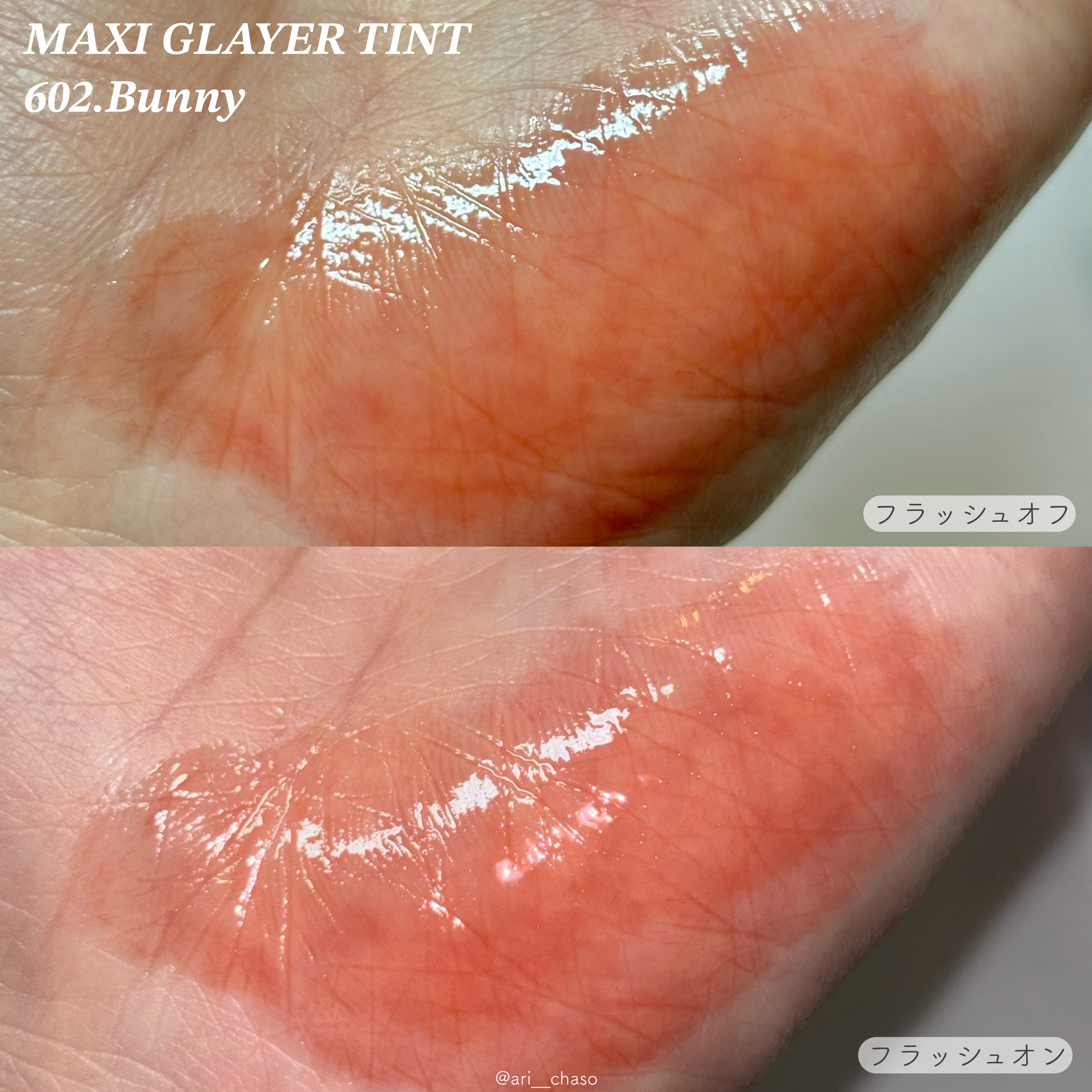 ラカ　マキシグレイヤーティント/Laka/リップティントを使ったクチコミ（2枚目）