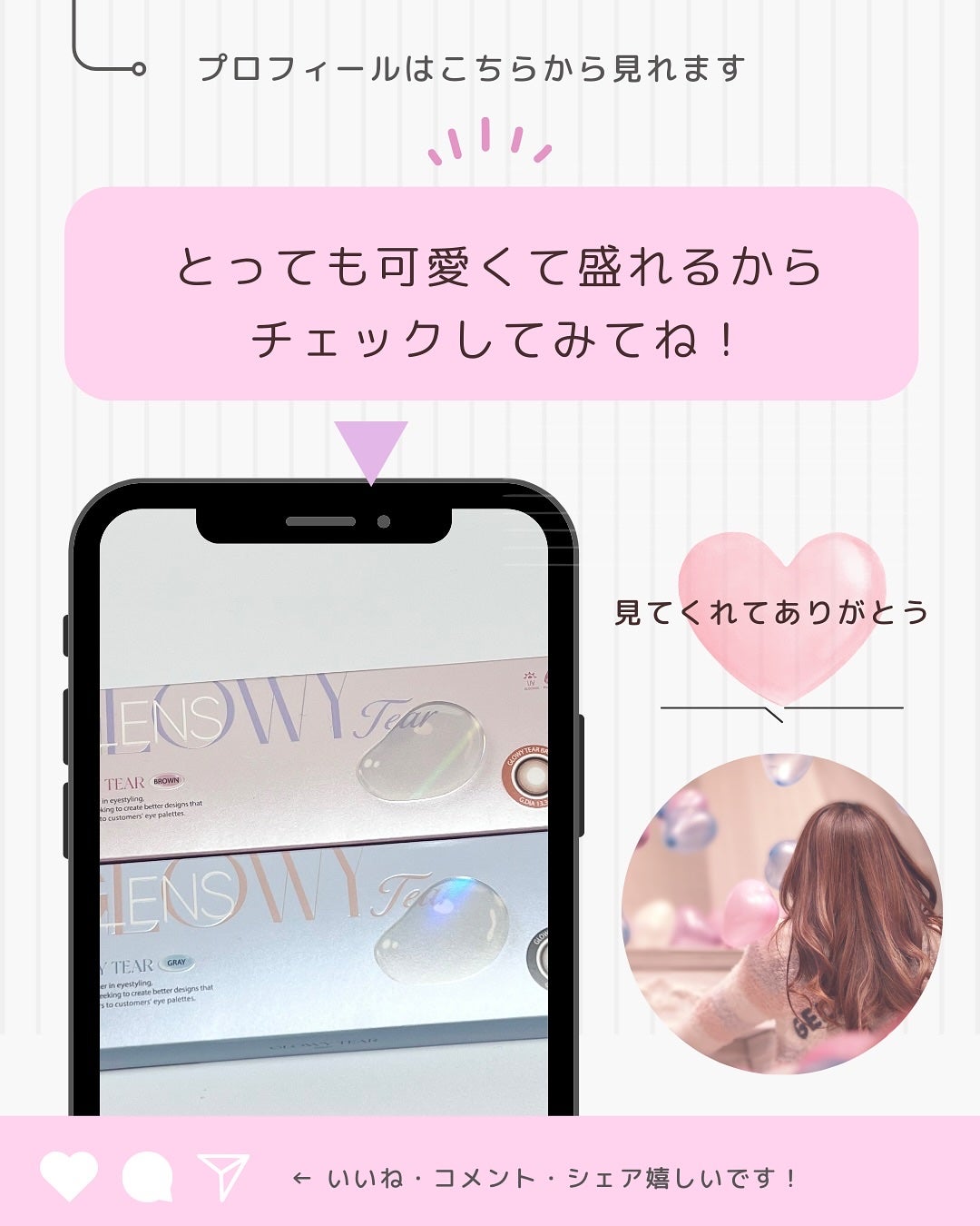 Glowy Tear 1day/OLENS/ワンデー(1DAY)カラコンを使ったクチコミ(5枚目)