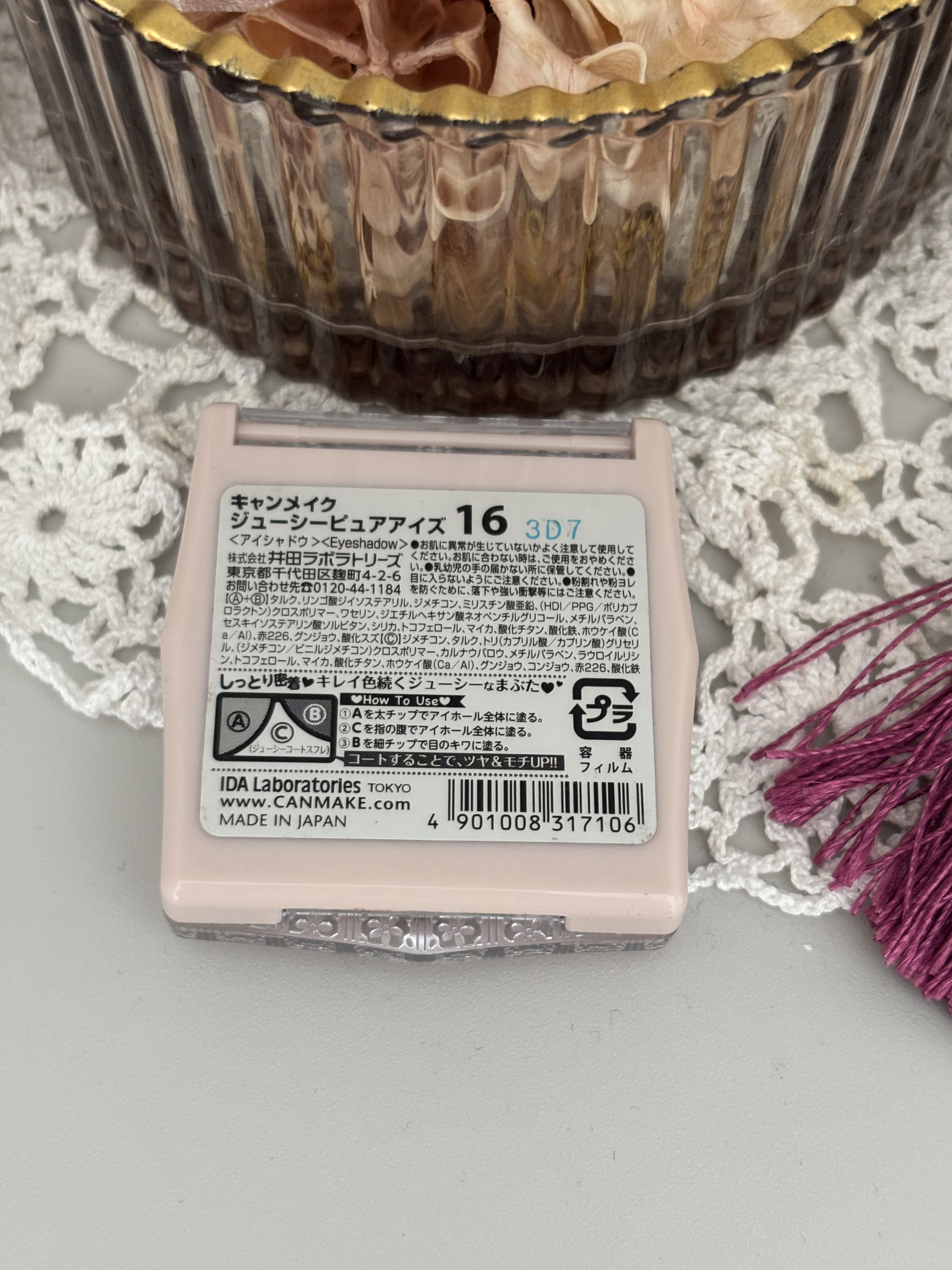 ジューシーピュアアイズ/キャンメイク/アイシャドウパレットを使ったクチコミ（2枚目）