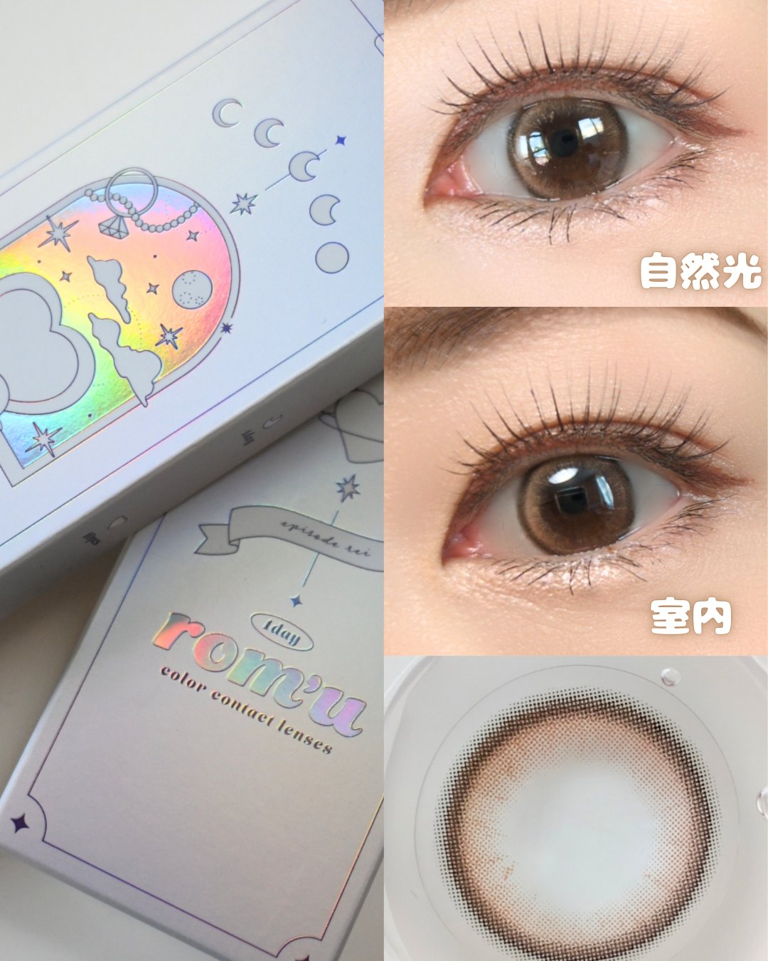 rom’u 1day/rom’u/ワンデー（１DAY）カラコンを使ったクチコミ（3枚目）