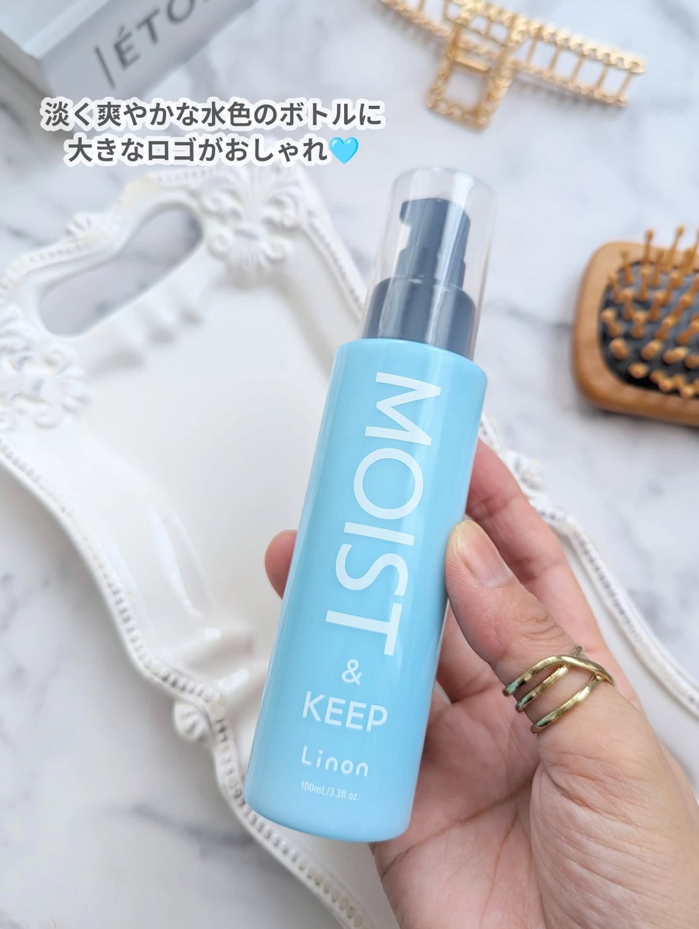 リノン モイストヘアミルク/Linon/ヘアオイルを使ったクチコミ（2枚目）