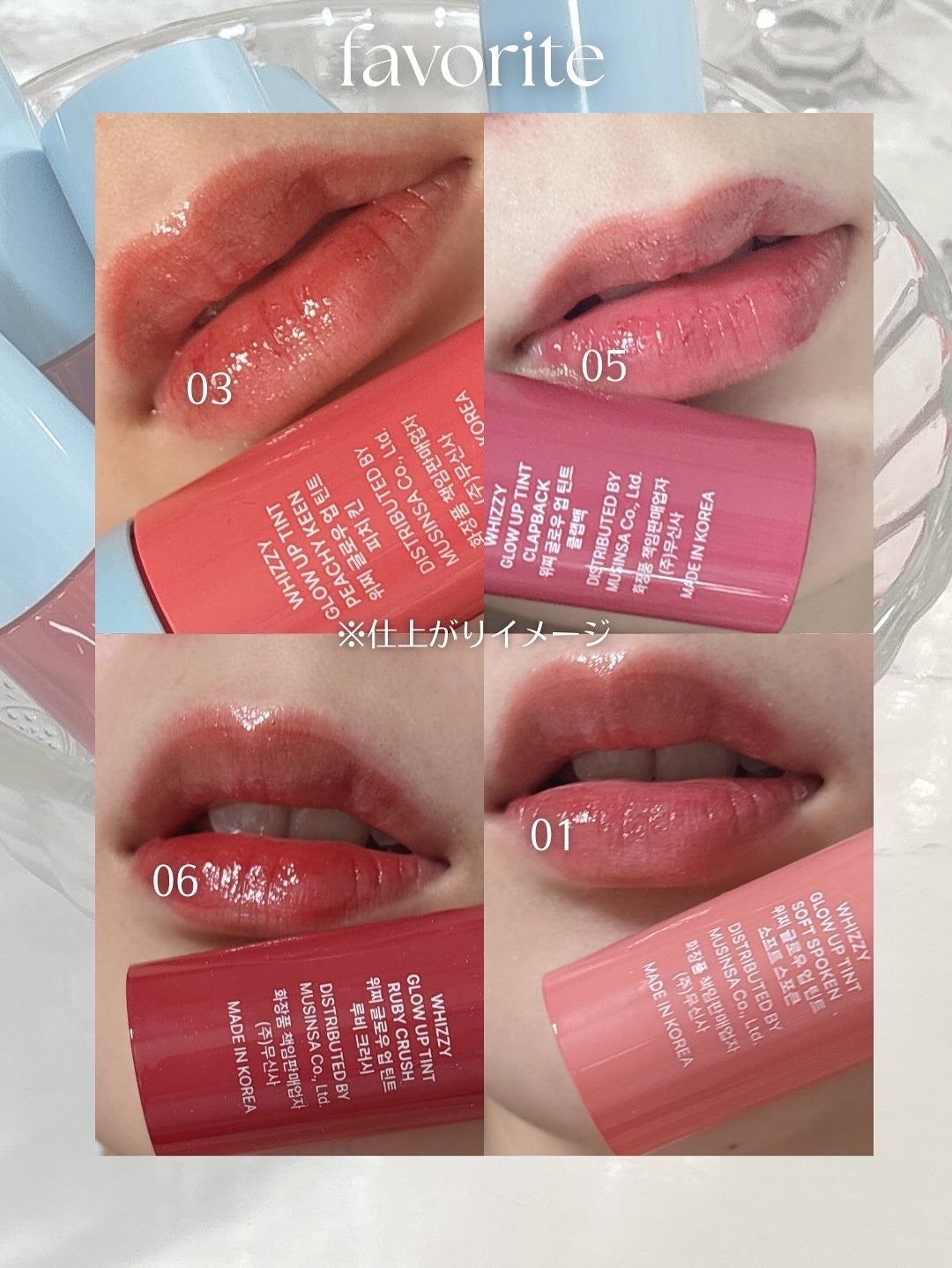 Glow Up Tint/WHIZZY/リップティントを使ったクチコミ(6枚目)