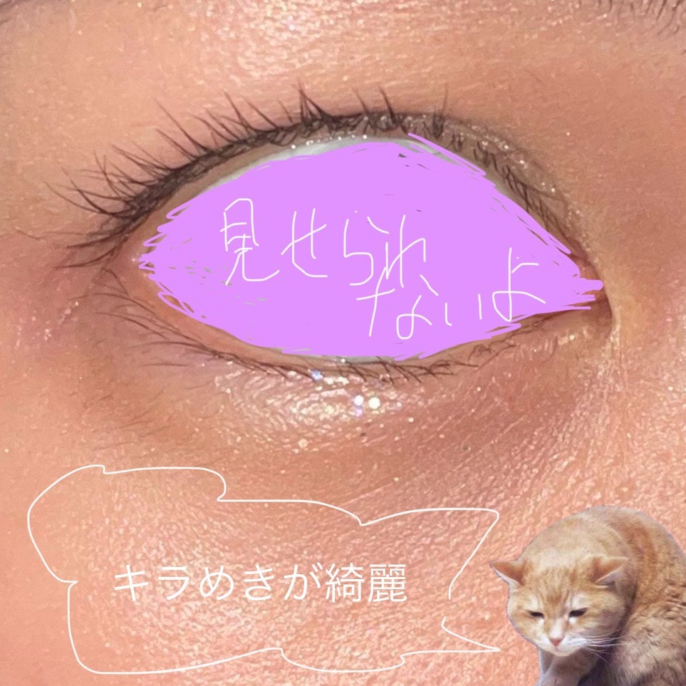 グリッターライナー/coou/グリッターを使ったクチコミ(6枚目)