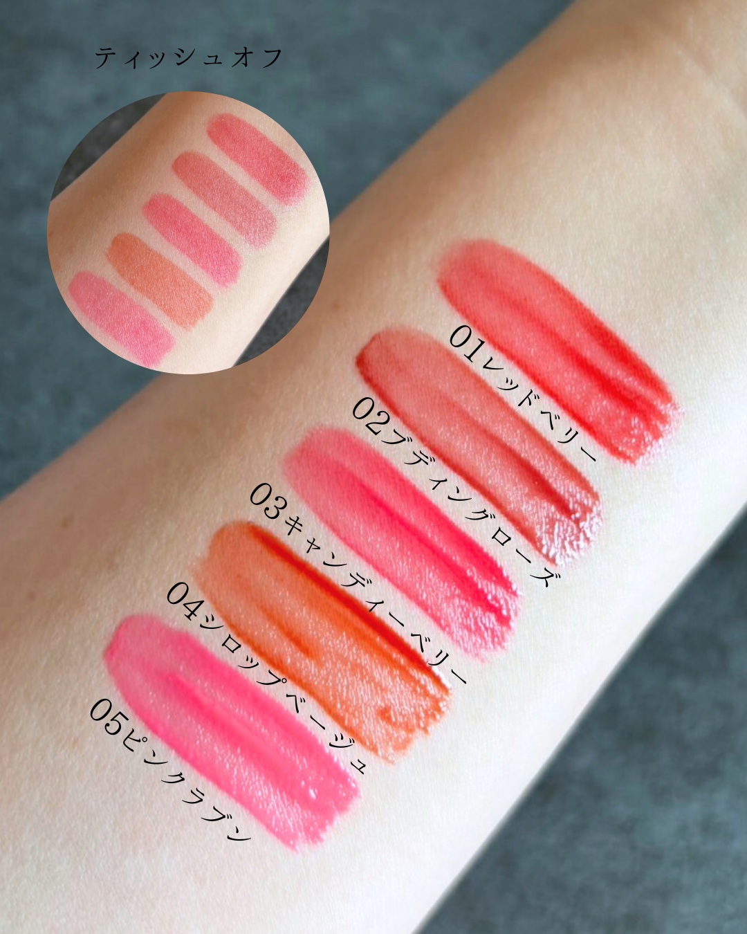 Pudding Glow Tint #04 サンセットベージュ/LOVBLOVB/口紅を使ったクチコミ（2枚目）