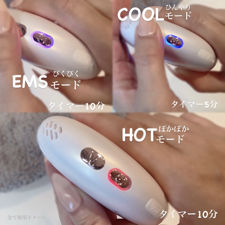 温冷リフトかっさ/ANLAN/美顔器・マッサージを使ったクチコミ（3枚目）