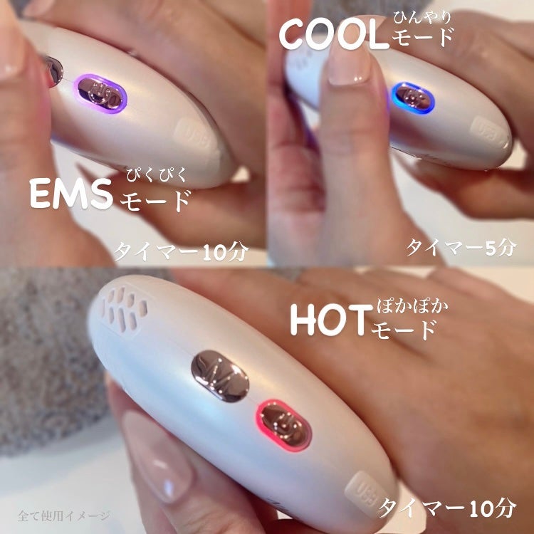 温冷リフトかっさ/ANLAN/美顔器・マッサージを使ったクチコミ(3枚目)