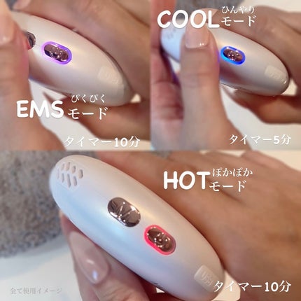 温冷リフトかっさ/ANLAN/美顔器・マッサージを使ったクチコミ(3枚目)