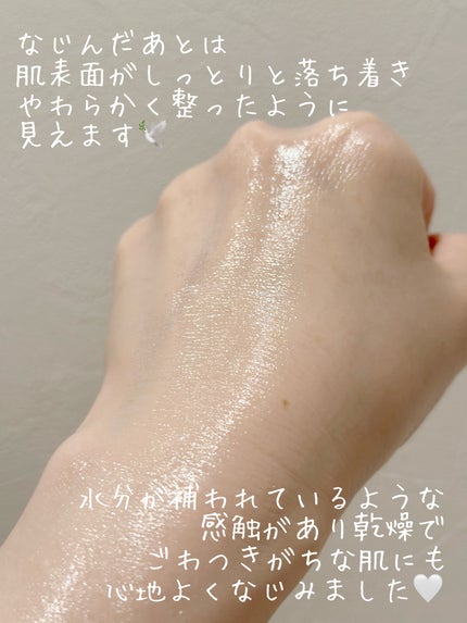 グルタチオンラディアンスセラム/SKIN&LAB/美容液を使ったクチコミ(3枚目)