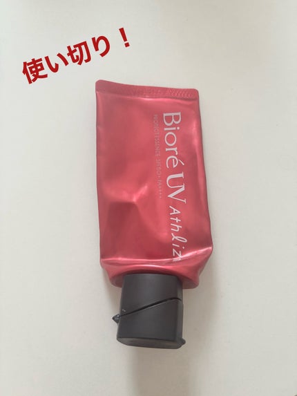 UV アスリズム スキンプロテクトエッセンス/ビオレ/日焼け止めローションを使ったクチコミ(1枚目)