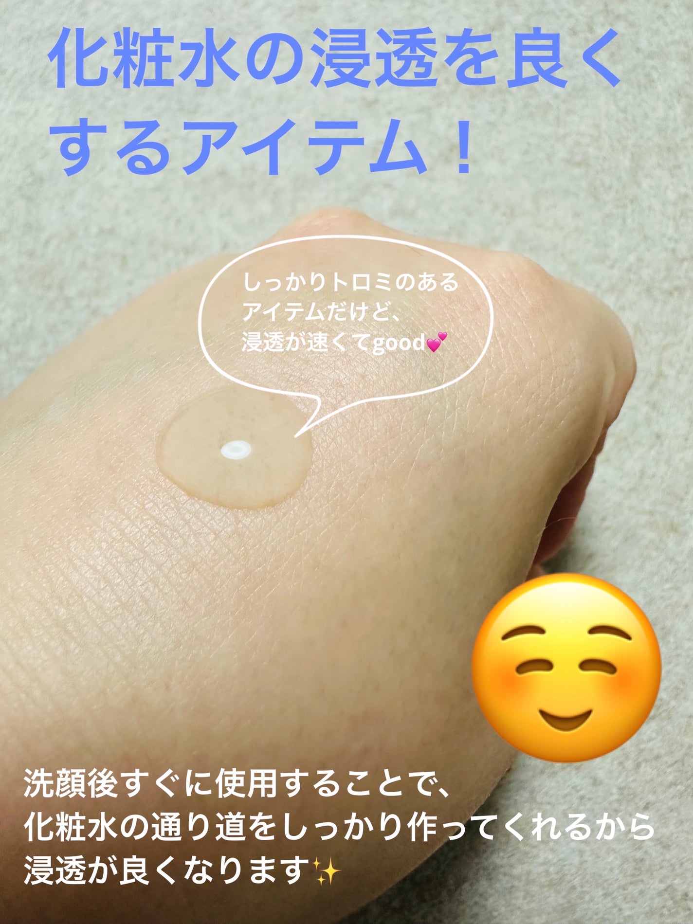 アクアポリン スージング スキンブースター/punbaki家族/ブースター・導入液を使ったクチコミ(3枚目)