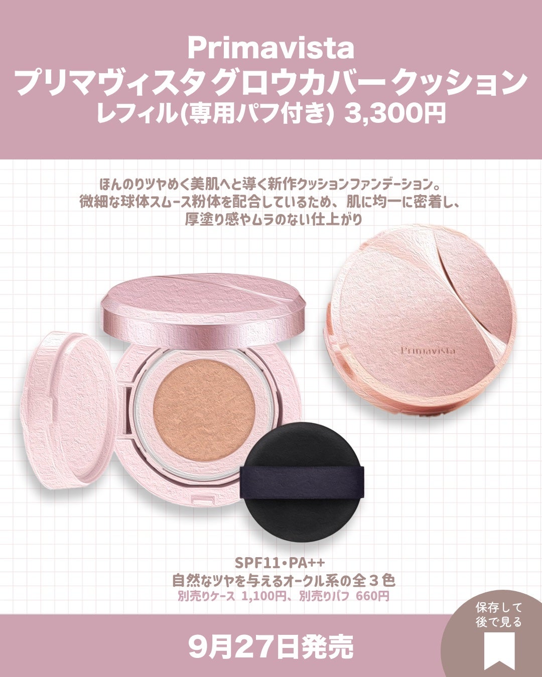 プランぷくコーデアイズNeo/キャンメイク/アイシャドウを使ったクチコミ(2枚目)