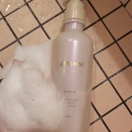 リポアシャンプー/リポアトリートメント/plus eau/市販シャンプーを使ったクチコミ(3枚目)