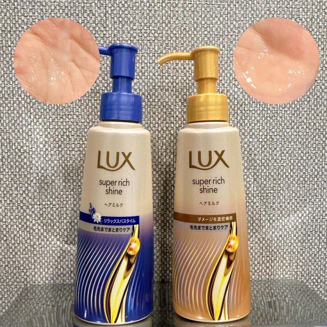 ラックス スーパーリッチシャイン リラックスナイトケア シャンプー/コンディショナー/LUX/市販シャンプーを使ったクチコミ(5枚目)