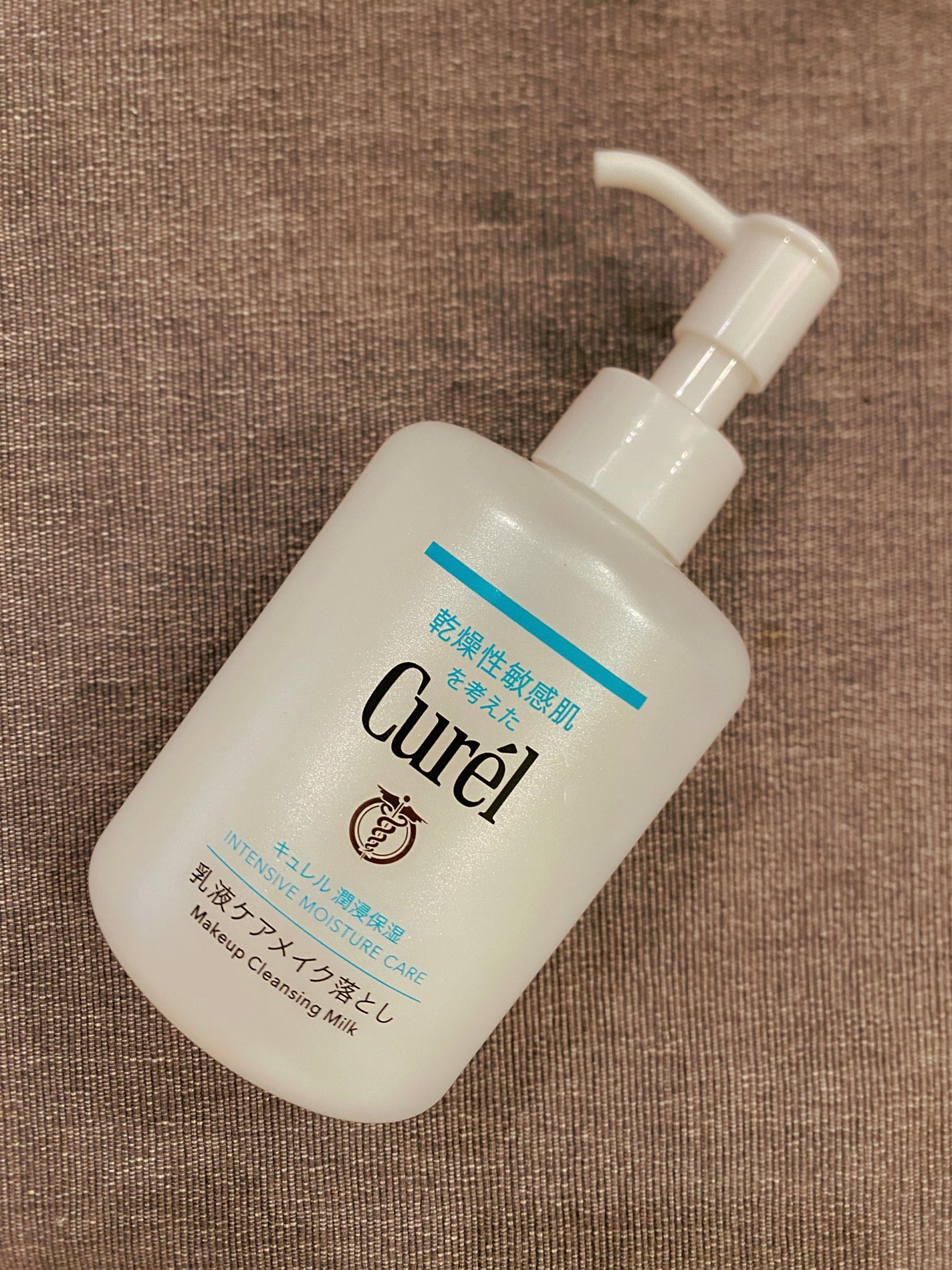 キュレル 潤浸保湿 乳液ケアメイク落とし/キュレル/ミルククレンジングを使ったクチコミ(1枚目)