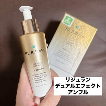 デュアル エフェクト アンプル/REJURAN COSMETICS/美容液を使ったクチコミ(3枚目)