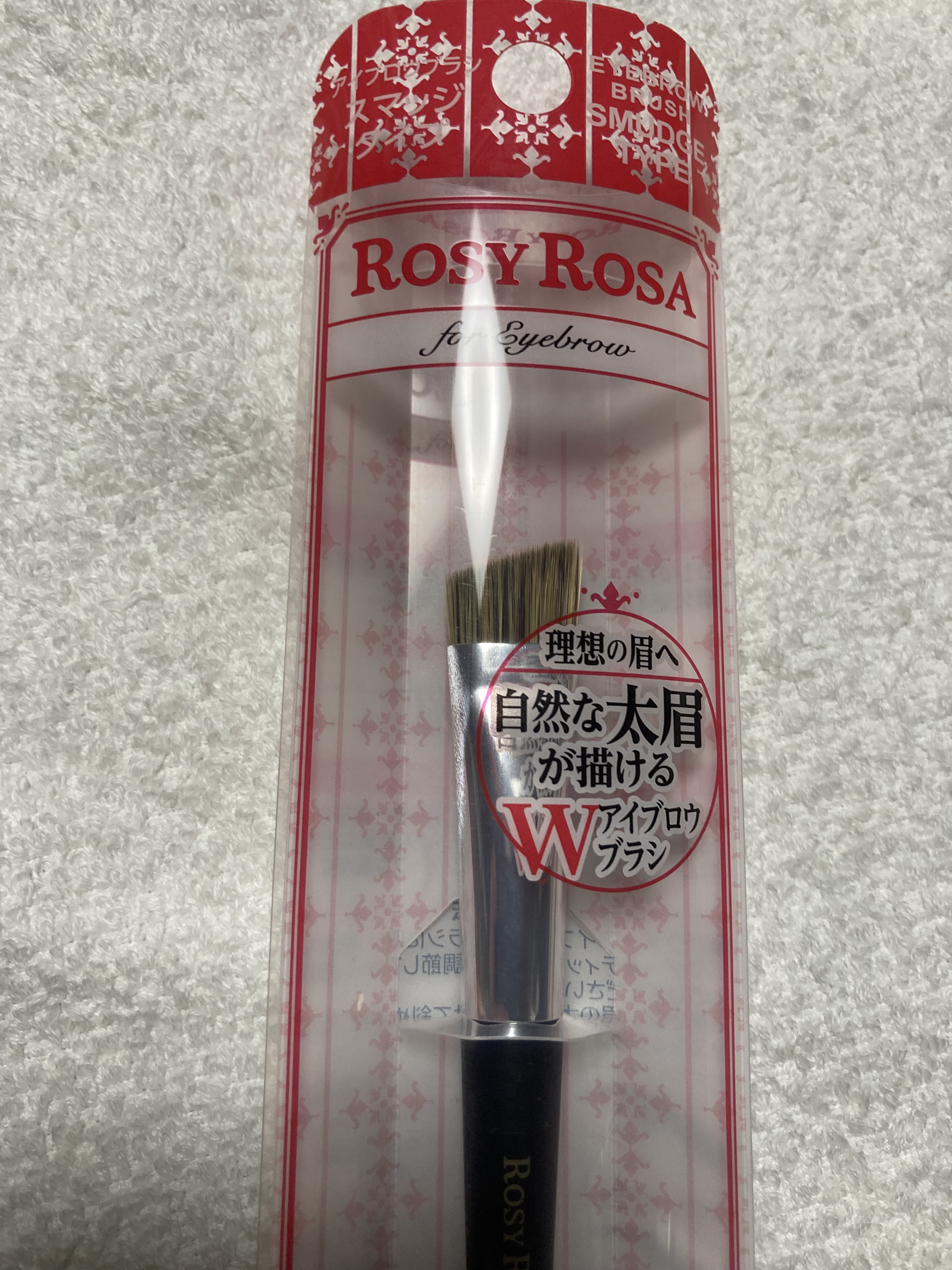 ダブルエンドアイブロウブラシ スマッジタイプ/ロージーローザ/メイクブラシを使ったクチコミ（1枚目）