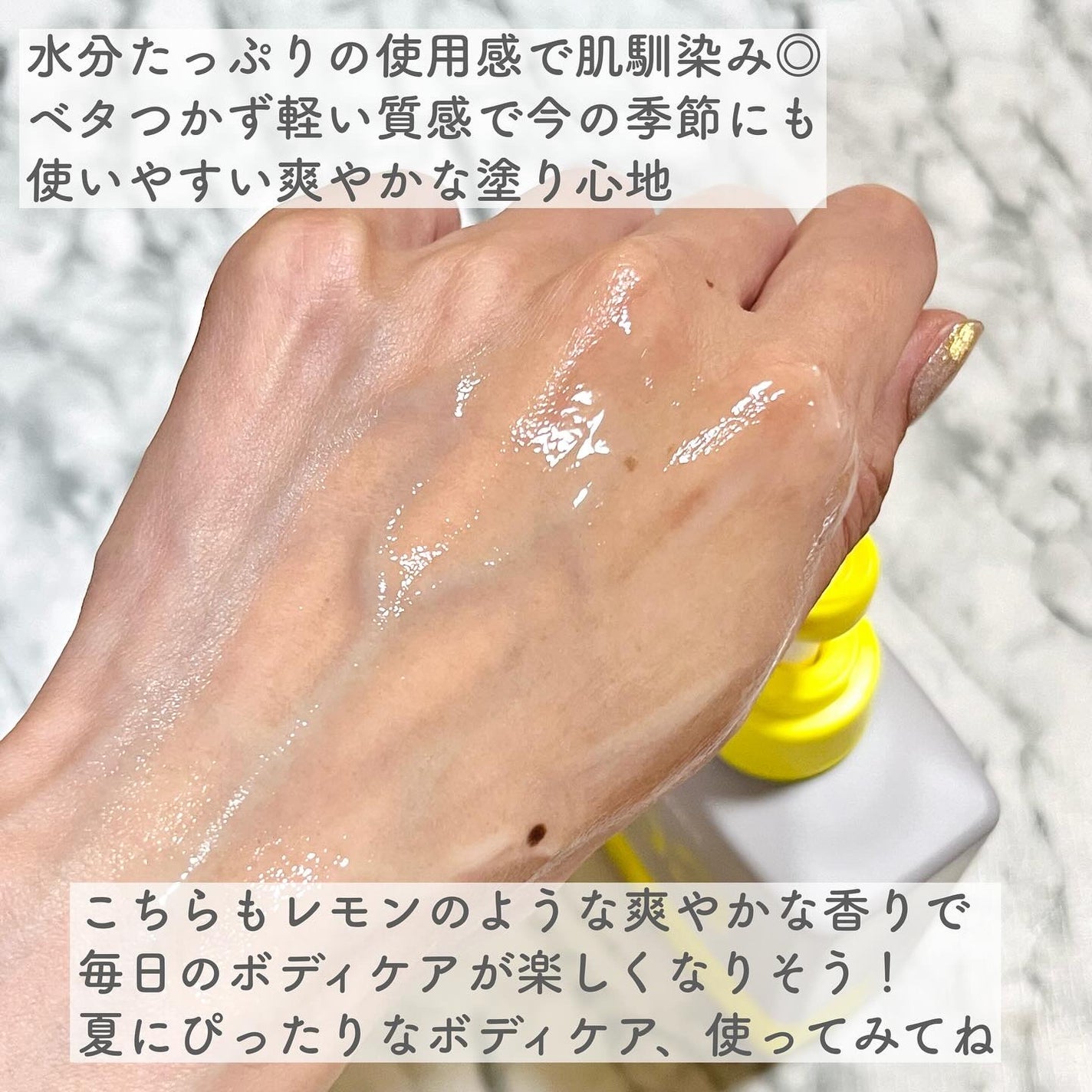 ナイアシンアミド 5% ボディローション/b.clinicx/ボディローションを使ったクチコミ(6枚目)