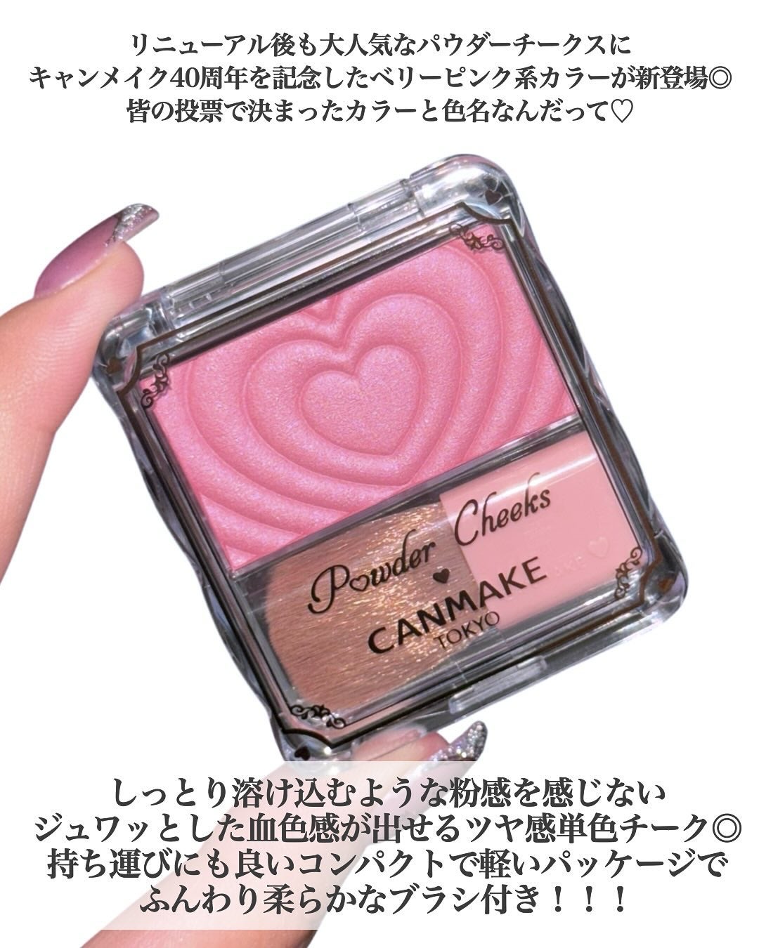 パウダーチークス/キャンメイク/パウダーチークを使ったクチコミ(2枚目)