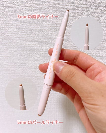 カラープレイデュアルライナー/2aN/スティックアイシャドウを使ったクチコミ(2枚目)