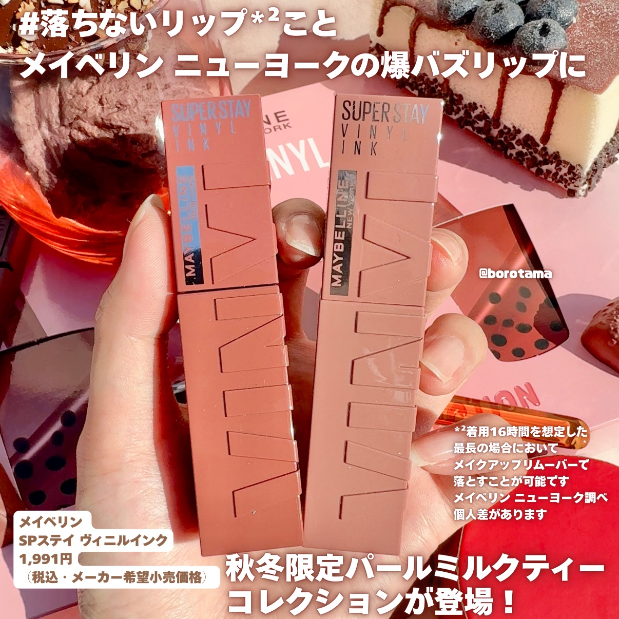 SPステイ マットインク/MAYBELLINE NEW YORK/口紅を使ったクチコミ（2枚目）