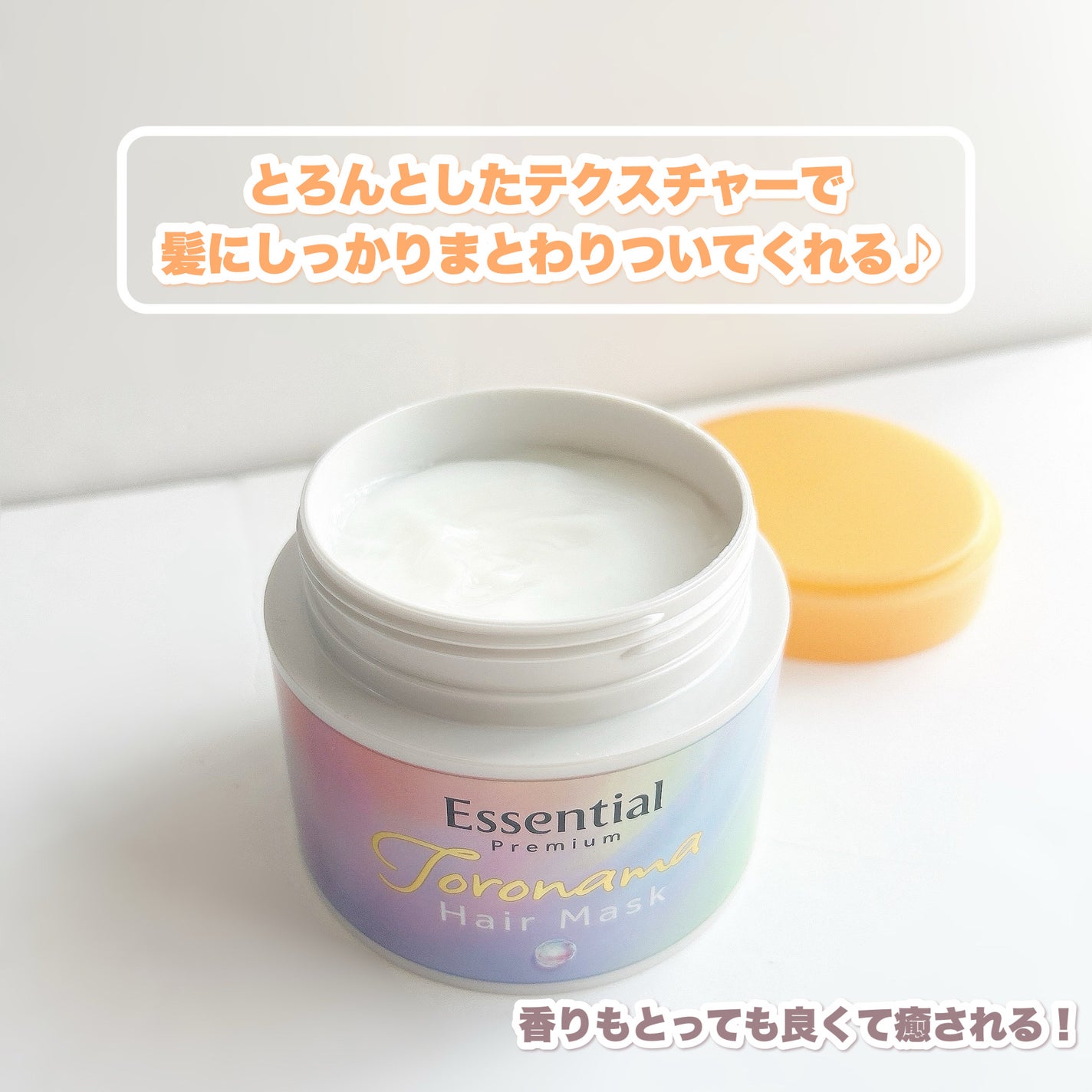 ãšãã»ã³ã·ã£ã«ãã¬ãã¢ã ãšãçãã¢ãã¹ã¯/ãšãã»ã³ã·ã£ã«/ãã¢ãã¹ã¯ã»ãã¢ããã¯ã䜿ã£ãã¯ãã³ãïŒ3æç®ïŒ