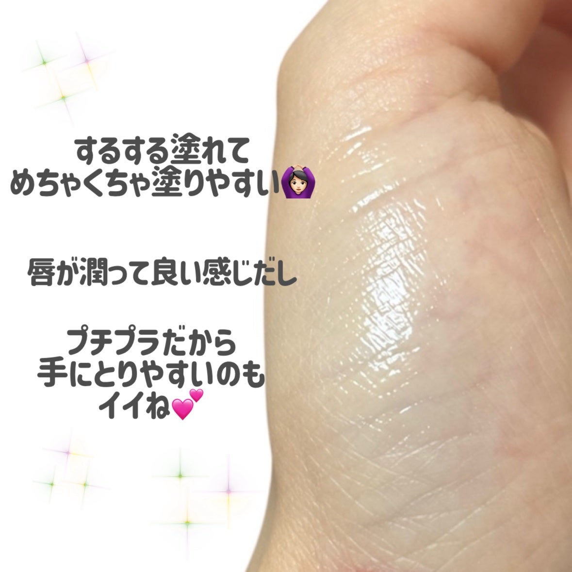 薬用 リップ クリーム/ちふれ/リップクリームを使ったクチコミ(3枚目)