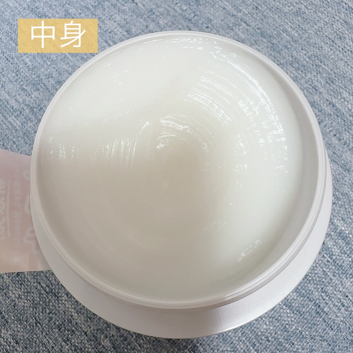 エッセンシャルプレミアム とろ生ヘアマスク/エッセンシャル/ヘアマスク・ヘアパックを使ったクチコミ（2枚目）