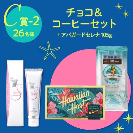 【公式】美白歯みがき「アパガード」 on LIPS 「/100名様に当たる!🏖ハワイ(歯はいい♪)キャンペーン\【好..」(5枚目)